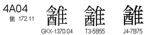 U+4A04